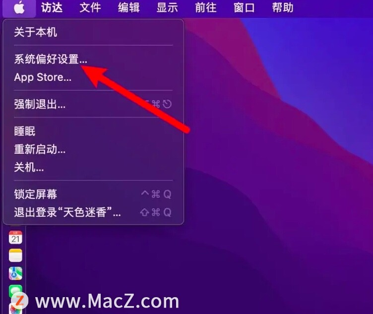 如何把MacBook中的键盘亮度调节功能放到状态栏？”