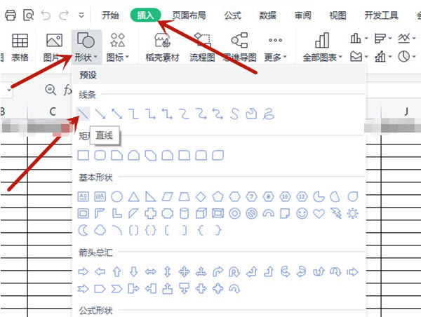 excel表格怎么画直线?excel绘制直线及斜线方法”