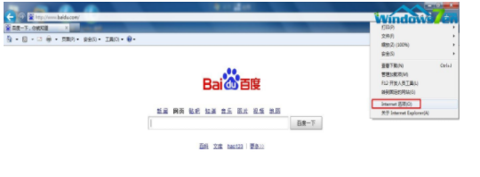 ie清除缓存,详细教您ie清除缓存方法”