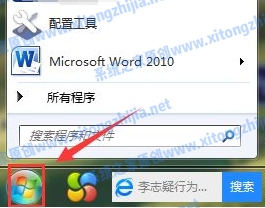 Win7电脑无法关机怎么办？Win7电脑关不了机解决办法”