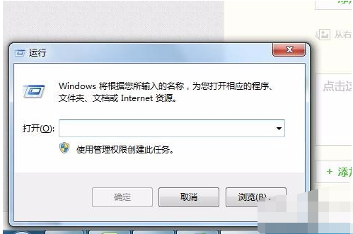启动项命令,详细教您开机启动项命令”