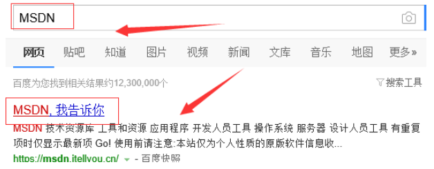 win7 32位系统如何