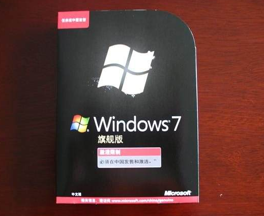 技术编辑教您最新win7 64位旗舰版激活码”