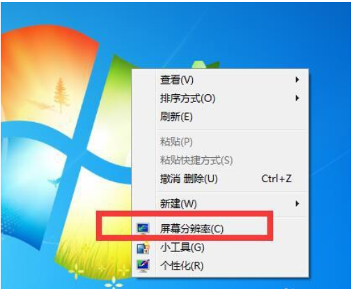 技术编辑教您win7如何设置多屏显示”