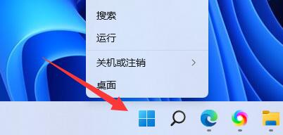 Win11如何修改pin码-快速修改Win11系统pin码的方法”