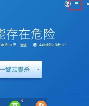 金山毒霸如何设置自动清理病毒？金山毒霸自动清理病毒开启方法”