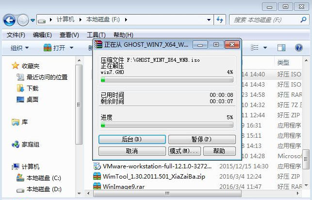 怎么做系统 怎么做系统