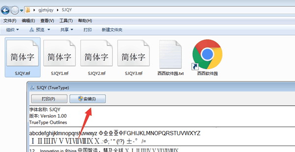 Word/WPS怎么输入三级钢筋符号？”