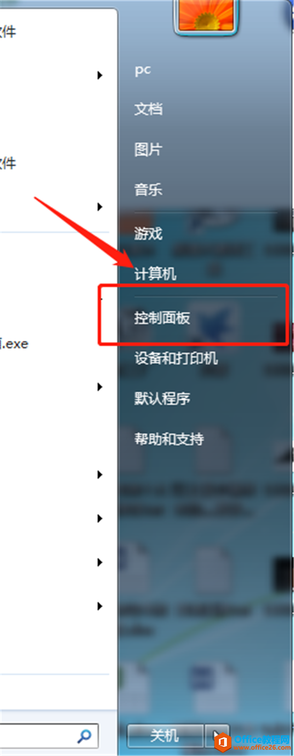小米小钢炮蓝牙音箱怎么连接电脑”