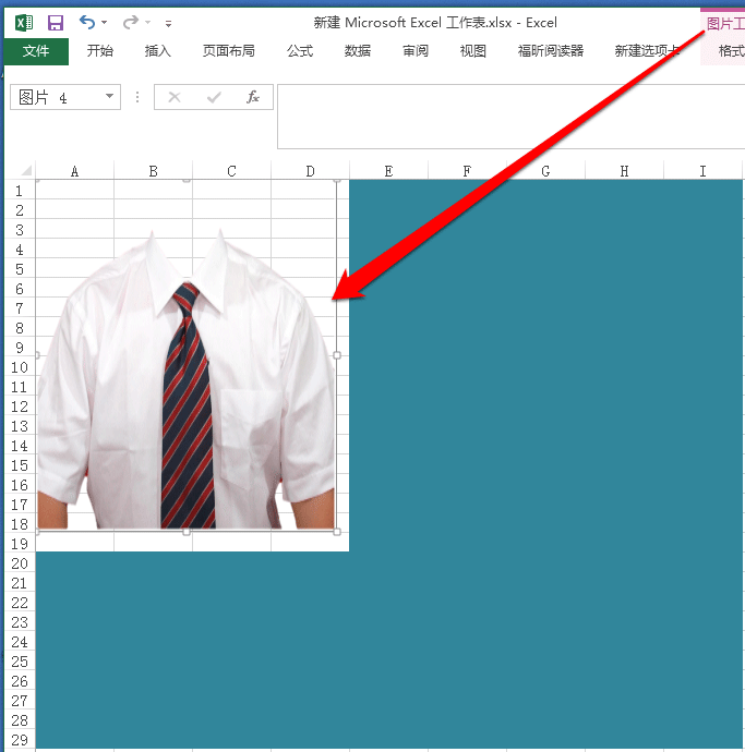 excel怎么给证件照去掉底色?使用excel给照片去除底色的方法介绍”