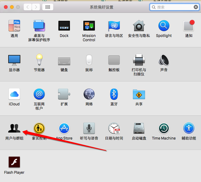 Mac开机密码怎么取消？MAC取消开机密码的方法”