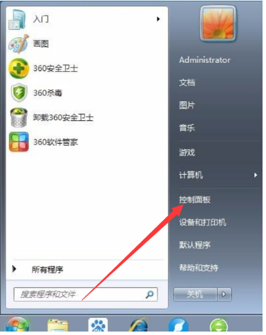 W7系统还原-win7系统还原步骤”