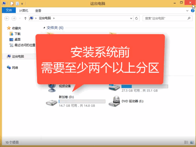系统
