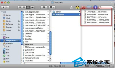 MAC如何查找Transmit备份的数据”