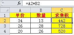 如何用excel求乘积呢，本文通过两个案例来介绍excel求乘积的函数以及相关方法”