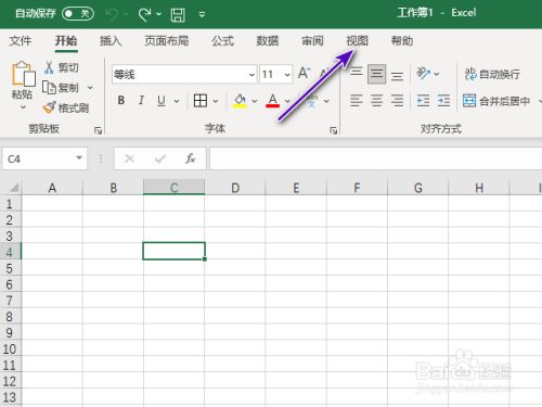 Excel2021怎么冻结首行?Excel2021冻结首行方法”