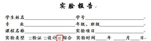 wps office怎么删水印”
