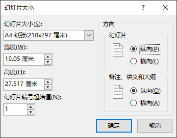 如何用ppt做个人简历”