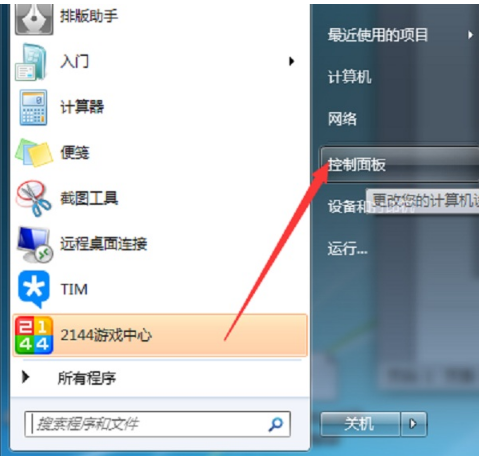 打印机