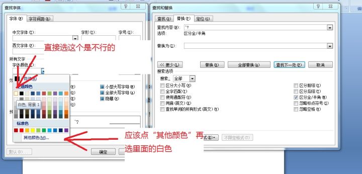 清除复制论坛(Discuz!)内容时附带的干扰码的解决方法”