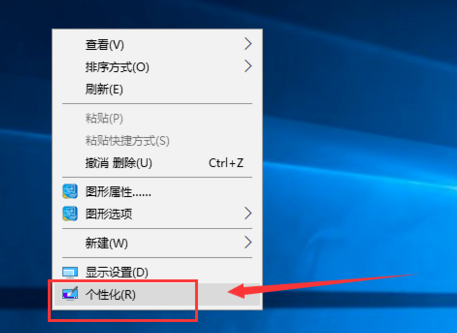 解答win10我的电脑怎么放在桌面”