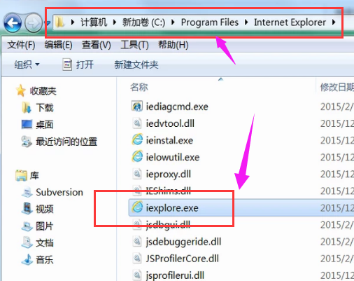 ie图标不见了,详细教您IE浏览器图标不见了怎么办”