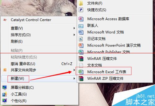 excel表格怎么在一个图上画多条曲线？”