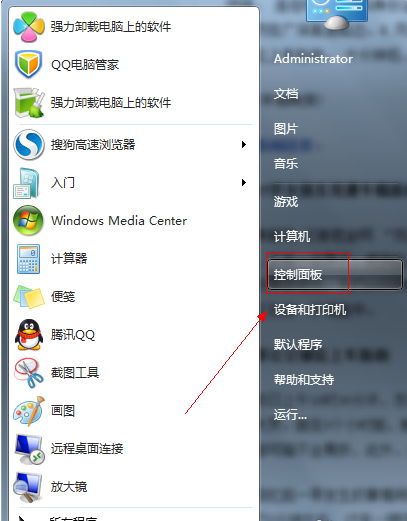 细说win7语言栏不见了怎么办