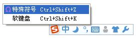 Word特殊符号怎么打