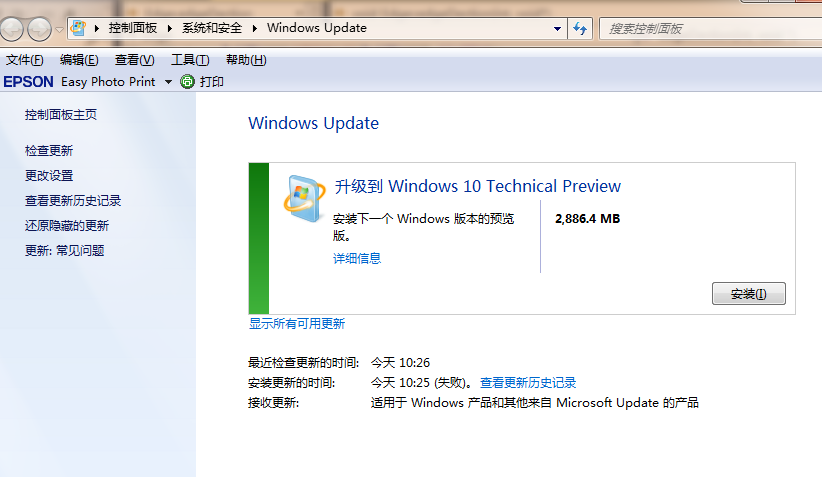 win10升级 win10升级