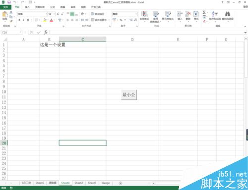 在excel表格中如何使用vba修改指定列宽?”