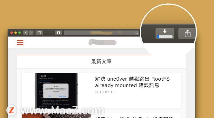 如何禁止macOS 上的Safari 浏览器自动下载和开启档案？”