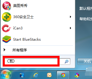 图文详解win7系统如何修复”