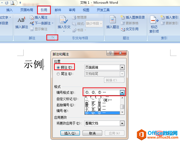 word文字右上角①如何设置”