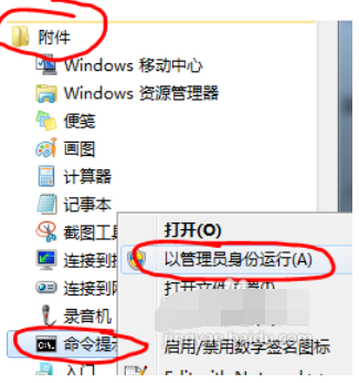 笔者教你笔记本如何设置WiFi共享”