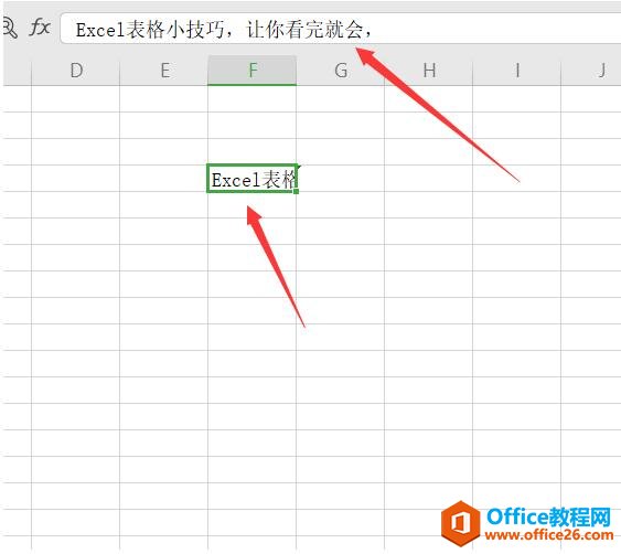 WPS Excel表格中字数太多显示不全怎么解决”