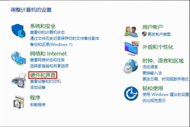 声音小 声音小