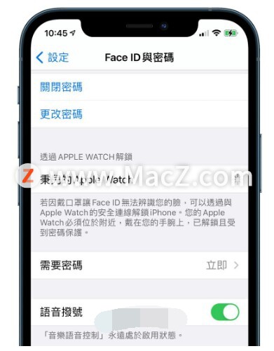 如何解决iOS 14.7导致Apple Watch口罩解锁失效的问题？”