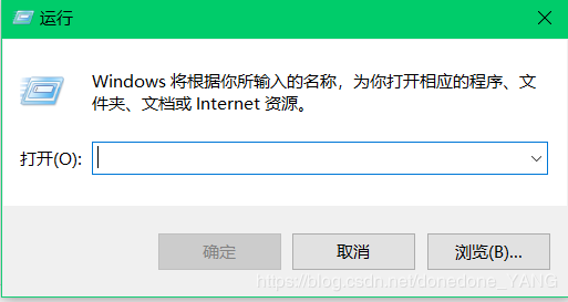 每次打开office 2016相应应用都要配置进度的解决方法”