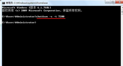 取消自动关机命令 取消自动关机命令