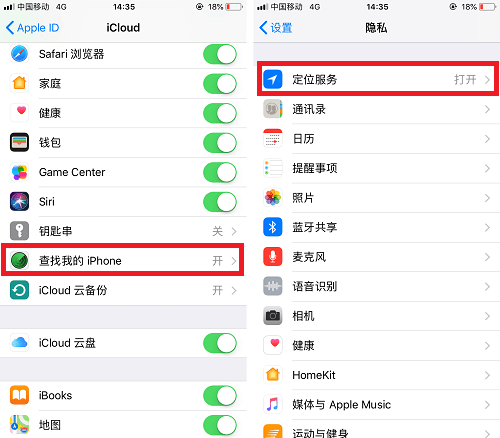 iPhone丢了怎么找回？苹果被偷定位找回和丢失模式锁死手机方法”