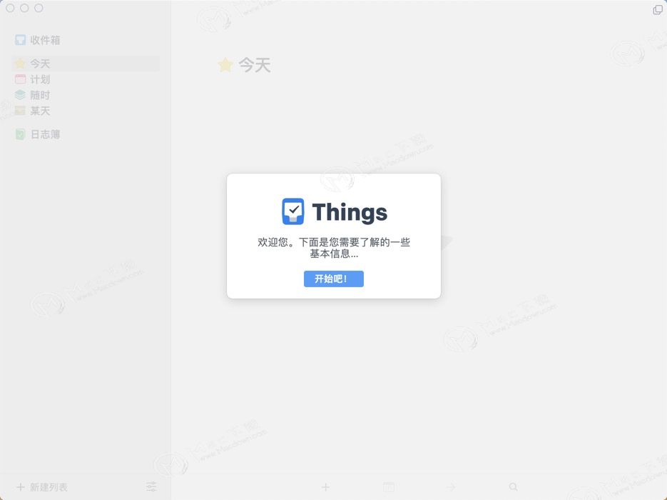 Things 3 for Mac是一款什么软件，Things 3 for Mac使用教程