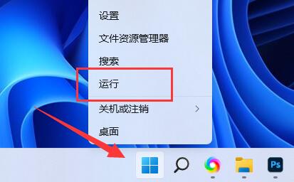 如何查看密钥？Win11查看系统密匙的方法”