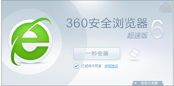 详解哪个浏览器兼容性最好用”