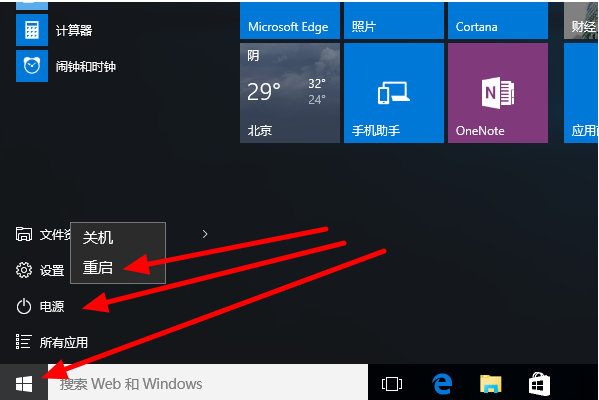 win10bios一键还原系统怎么操作”