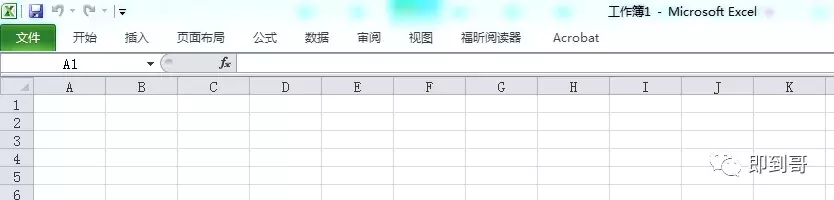 ​Excel菜单栏中工具栏突然不见了，怎么办？”