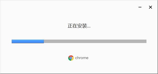 谷歌浏览器版本怎么降级？chrome浏览器降级操作”
