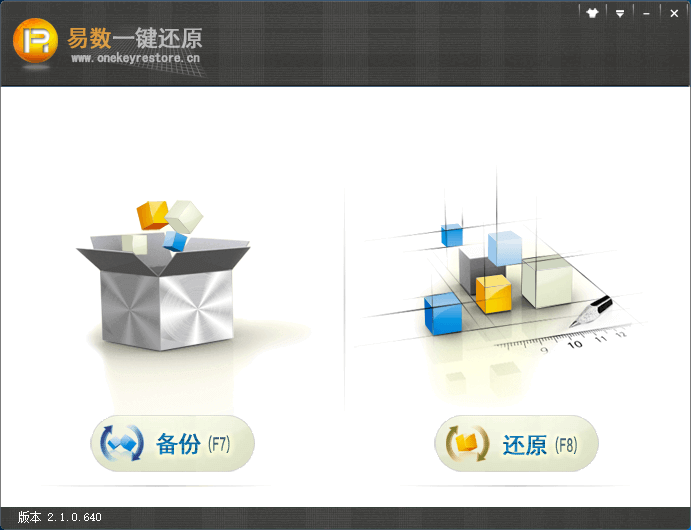 易数一键还原 Windows 系统教程”
