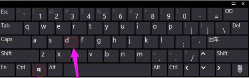 小编详解win7怎么显示桌面”