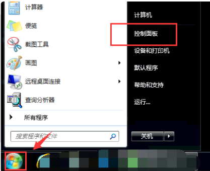 笔记本电脑怎么设置开机密码教程